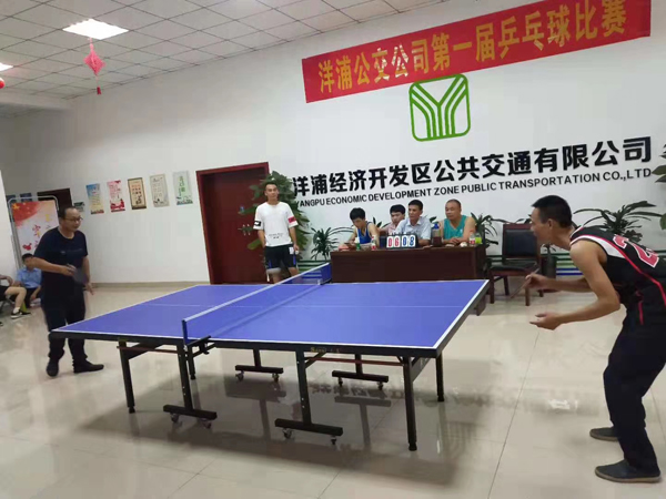 公交公司举行第一届乒乓球比赛