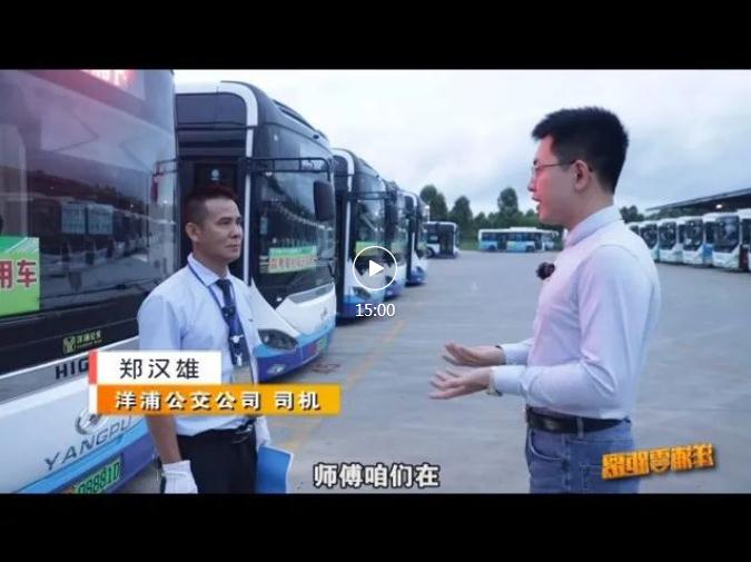 洋浦零距离 | 成义体验：从家门口到考场的暖心护送