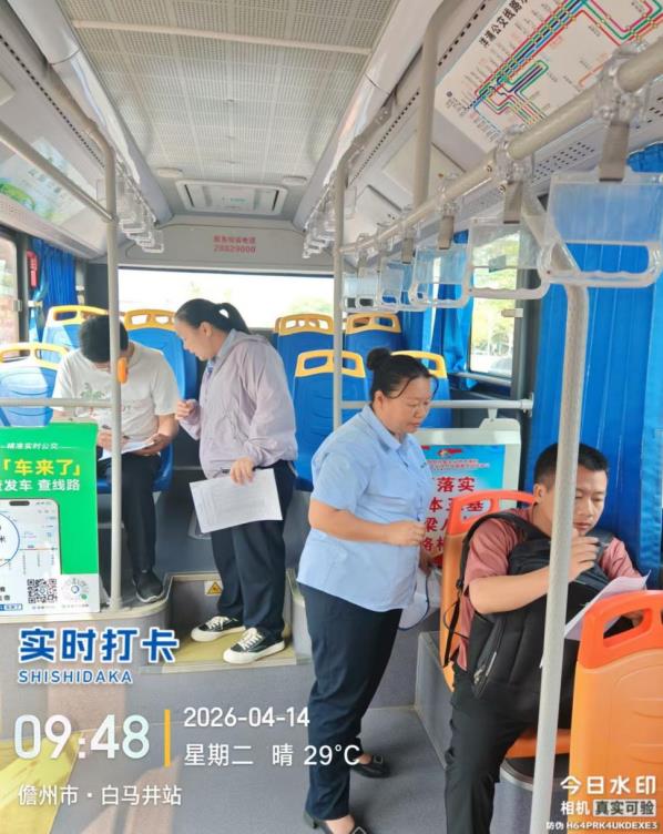倾听乘客心声 优化服务质效——洋浦公交开展线下乘客满意度调研活动