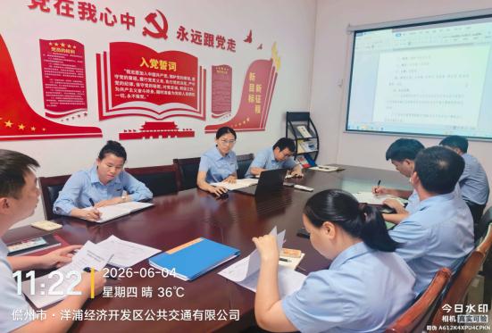 以赛促练 以考促学—洋浦公交扎实开展六月安全生产月系列专项活动