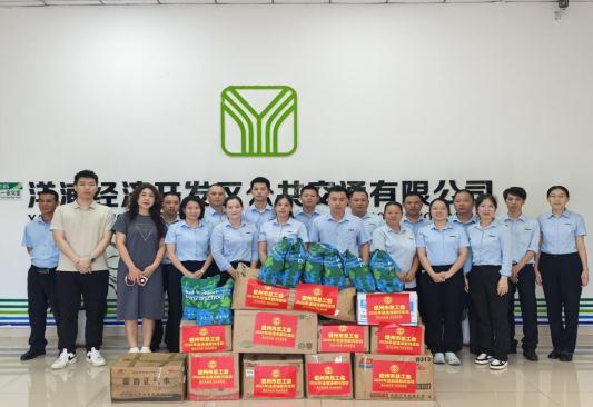 心系职工 儋州市总工会到洋浦公交 开展防暑送清凉行动